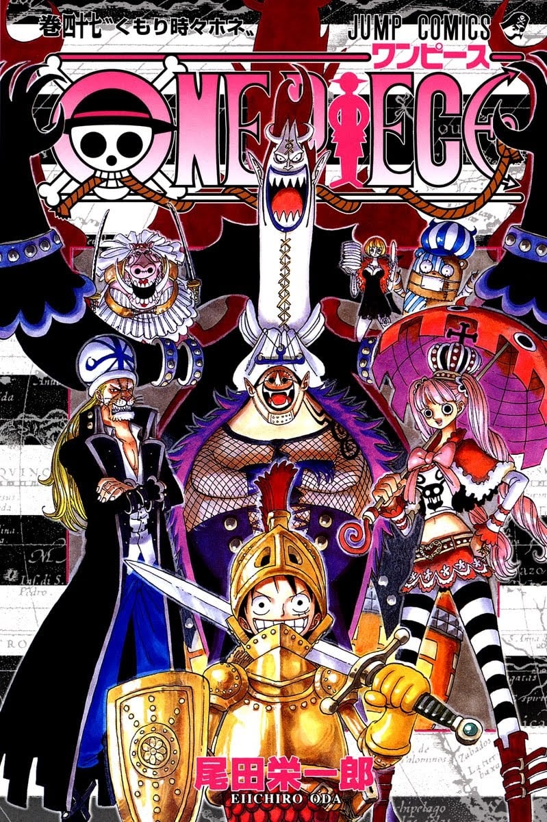 One Piece, Chapter 450 image 01
